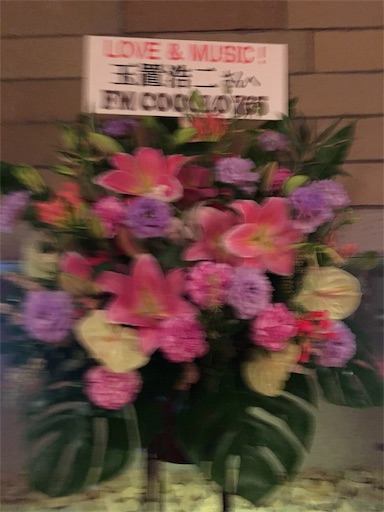 f:id:happyengel:20190812214129j:image