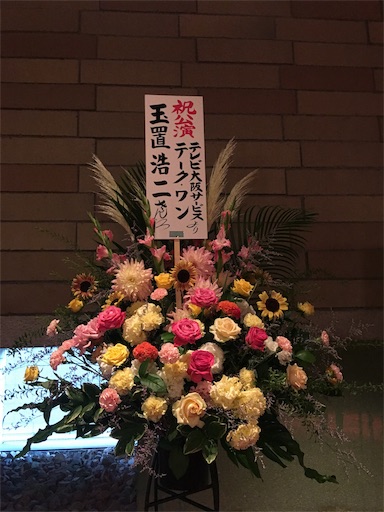f:id:happyengel:20190813220759j:image f:id:happyengel:20190813220759j:image
