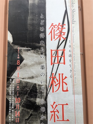 f:id:happyengel:20191003064826j:image