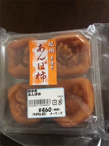 f:id:happyengel:20191011165059j:image