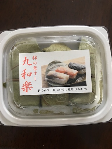 f:id:happyengel:20191011165921j:image