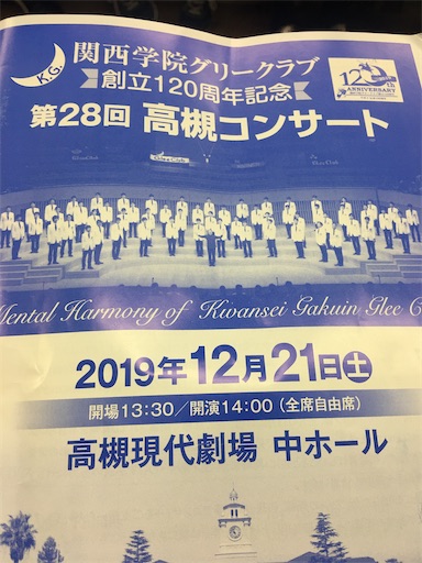 f:id:happyengel:20191221211737j:image