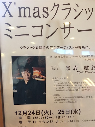 f:id:happyengel:20191225174219j:image