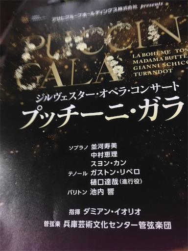 f:id:happyengel:20191231201517j:image