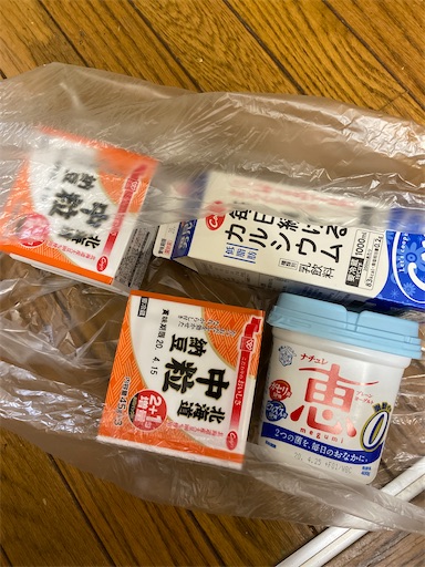 f:id:happyengel:20200411120652j:image