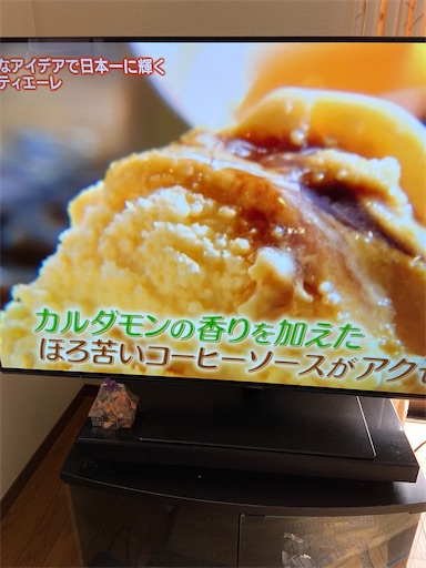 f:id:happyengel:20200424105220j:image