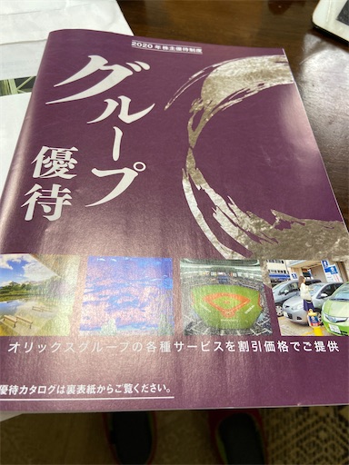f:id:happyengel:20200706145024j:image