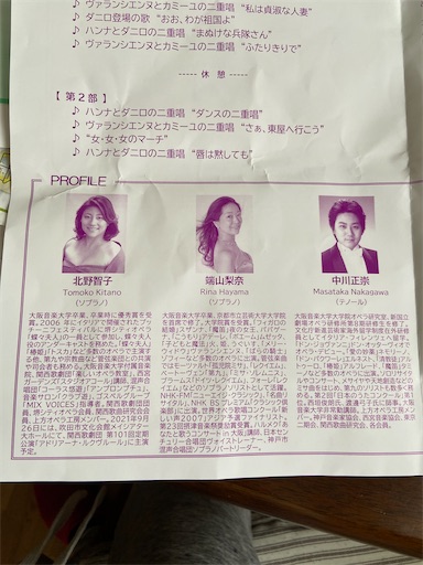 f:id:happyengel:20210418111047j:image