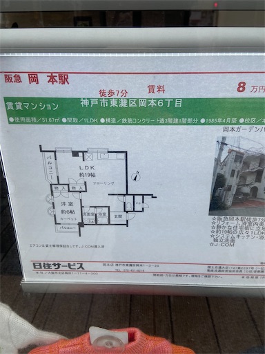 f:id:happyengel:20210501183146j:image
