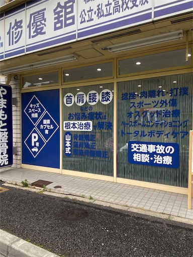 f:id:happyengel:20210604104613j:image