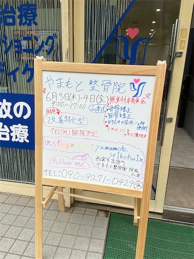 f:id:happyengel:20210604105919j:image