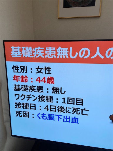 f:id:happyengel:20210608181933j:image f:id:happyengel:20210608181933j:image
