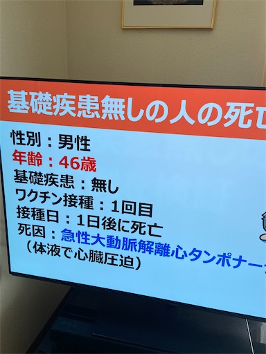f:id:happyengel:20210608183758j:image f:id:happyengel:20210608183758j:image