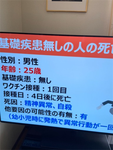 f:id:happyengel:20210608183825j:image f:id:happyengel:20210608183825j:image