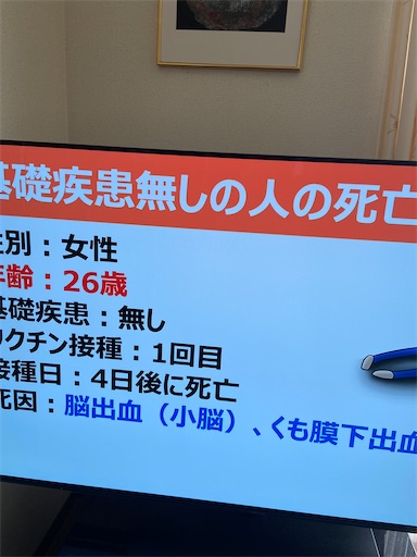 f:id:happyengel:20210608183843j:image f:id:happyengel:20210608183843j:image