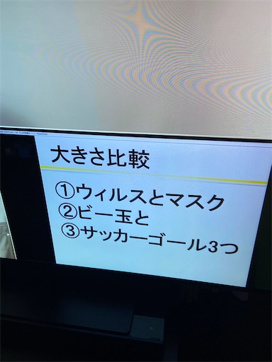f:id:happyengel:20210609152904j:image f:id:happyengel:20210609152904j:image