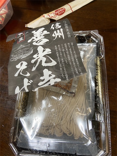 f:id:happyengel:20210613151933j:image