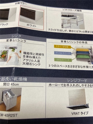 f:id:happyengel:20210617183211j:image