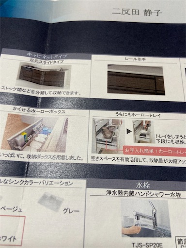 f:id:happyengel:20210617183325j:image