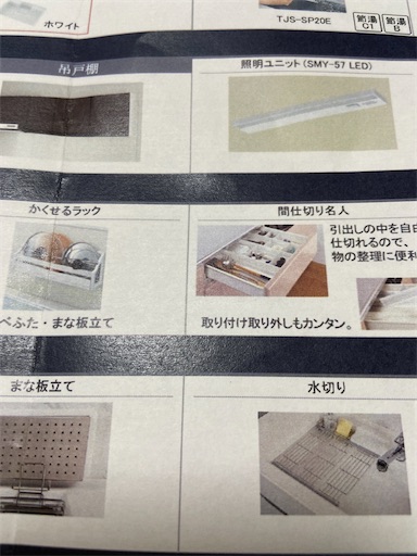 f:id:happyengel:20210617183431j:image