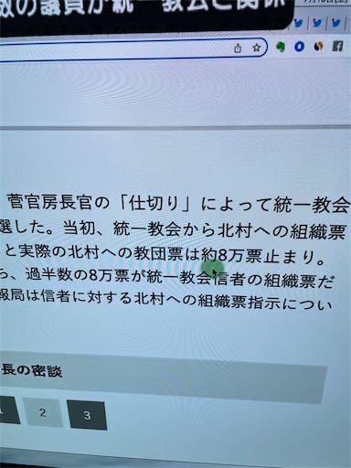 f:id:happyengel:20220717163920j:image