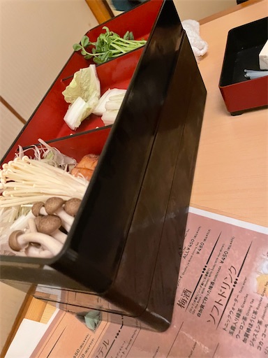 f:id:happyengel:20221107142643j:image