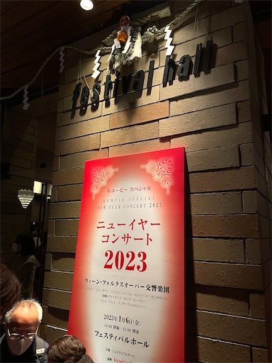 f:id:happyengel:20230106234723j:image
