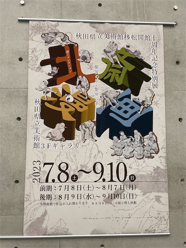 f:id:happyengel:20230819200707j:image