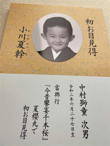 f:id:happyengel:20231225083941j:image