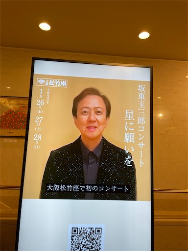 f:id:happyengel:20240120125137j:image