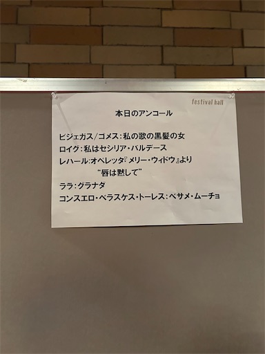 f:id:happyengel:20240510001249j:image