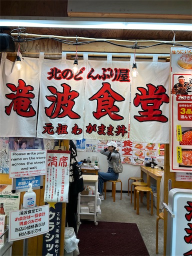f:id:happyengel:20240523141128j:image