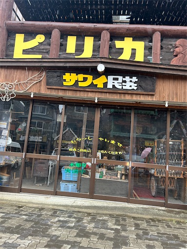 f:id:happyengel:20240525225833j:image