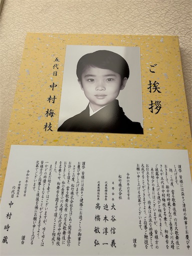 f:id:happyengel:20240613203322j:image