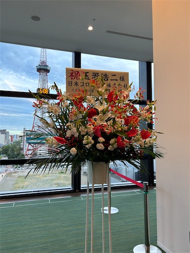 f:id:happyengel:20240908143530j:image