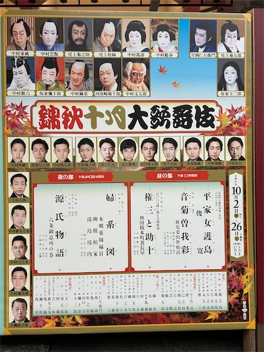 f:id:happyengel:20241004102215j:image
