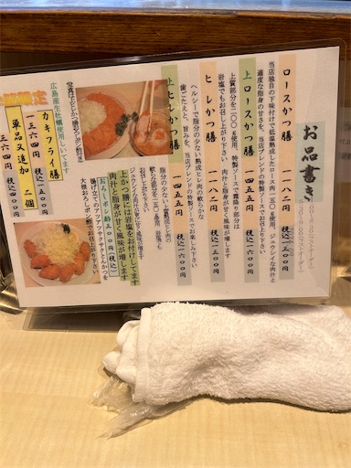 f:id:happyengel:20241004102523j:image