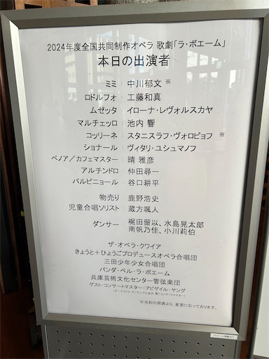 f:id:happyengel:20241013141027j:image