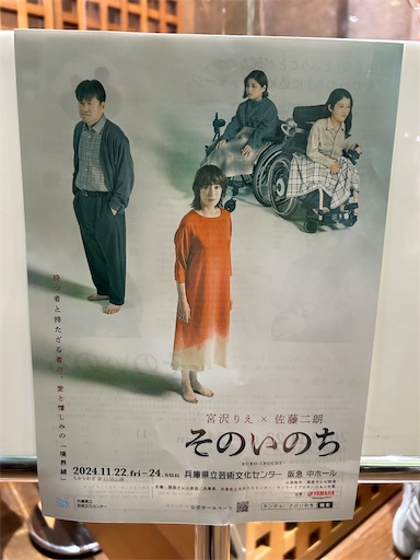 f:id:happyengel:20241126123335j:image