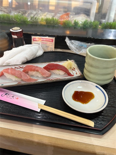 f:id:happyengel:20241209191622j:image