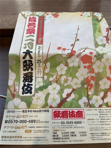 f:id:happyengel:20250224101437j:image