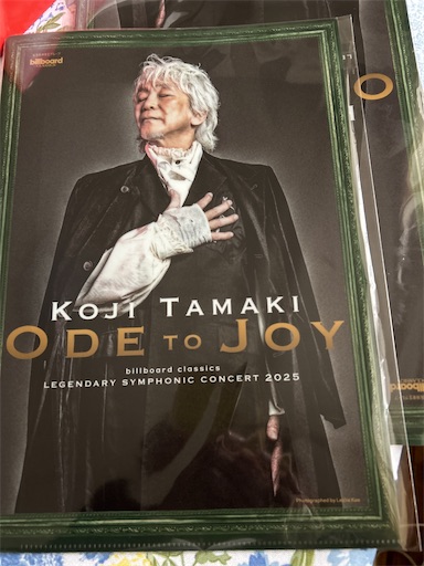 f:id:happyengel:20250412161544j:image f:id:happyengel:20250412161544j:image