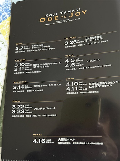 f:id:happyengel:20250412161651j:image f:id:happyengel:20250412161651j:image