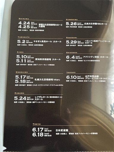 f:id:happyengel:20250412161708j:image f:id:happyengel:20250412161708j:image