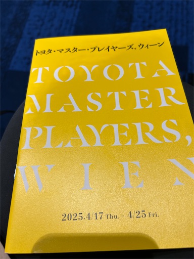 f:id:happyengel:20250420111612j:image