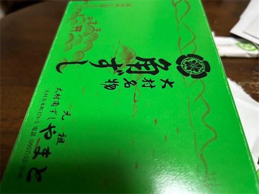 f:id:happyengel:20250601001639j:image