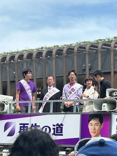 f:id:happyengel:20250608120423j:image