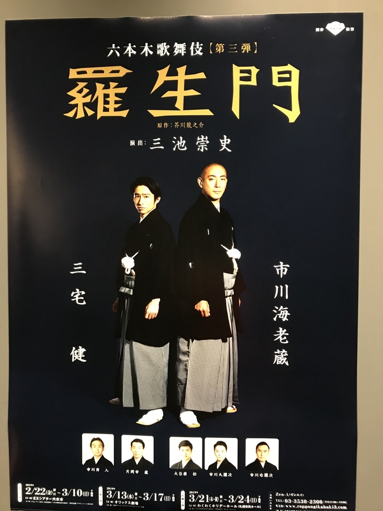 f:id:happyfields:20190303164515j:plain