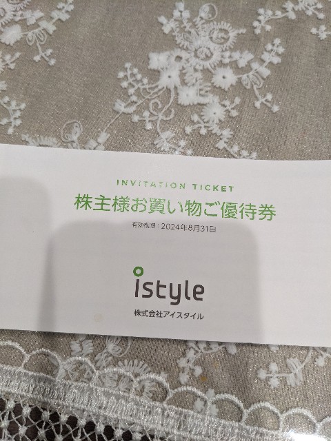 f:id:happyfriday:20230927214915j:image