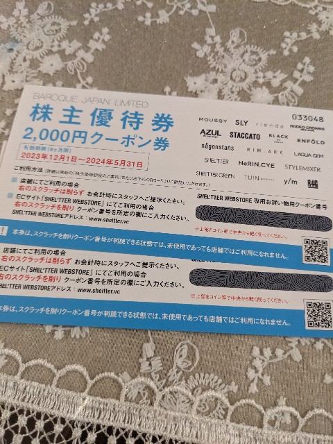 f:id:happyfriday:20231202234148j:image